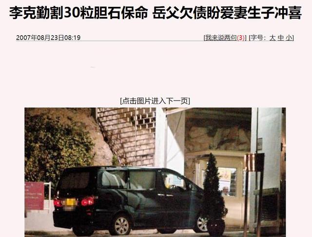 被捧成公主16年！港姐冠軍 「婚後不愛下廚」尪花式寵愛　「聘五星級大廚來家裡」：掙錢就是給妻兒花的