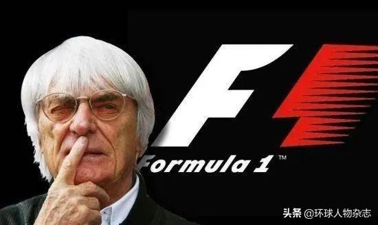90歲老來得子！身價900億的F1皇帝「前妻分走大半財產」發誓不會再婚 　三婚「娶小46歲嬌妻」又相信了愛情
