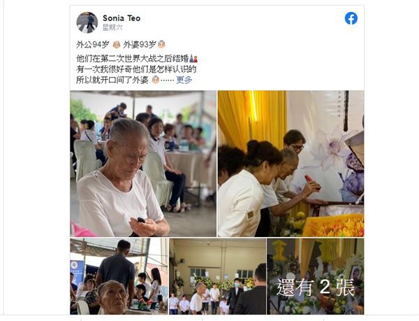 為看清楚愛妻！94歲外公「自備手電筒」靈柩旁深情凝望　捨不得送走「努力記住她的模樣」下輩子再見