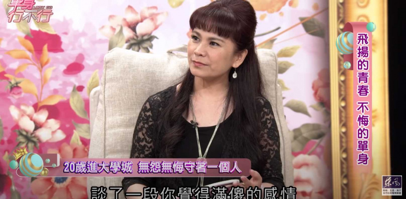 浪費18年青春！女星「交往10年男友要結婚」對象不是她　聽信男方允諾「癡心守候8年」最終才看清