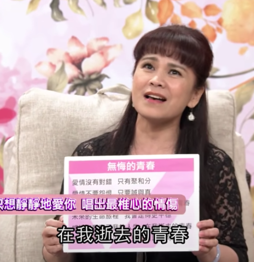 浪費18年青春！女星「交往10年男友要結婚」對象不是她　聽信男方允諾「癡心守候8年」最終才看清