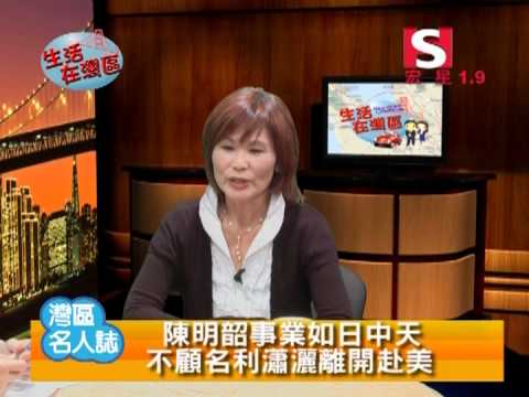 《讓我們看雲去》陳明韶消失演藝圈！「伴尪赴美淡出30年」曝異鄉遊子辛酸　「聽老友唱民歌」淚流不止：回憶湧上