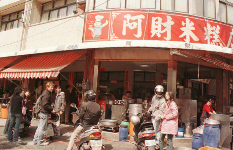 阿財米糕太霸氣！被客訴「豬肉太油很膩」直接回：會叫豬減肥　老闆自揭「員工都不理人」網友更想吃了