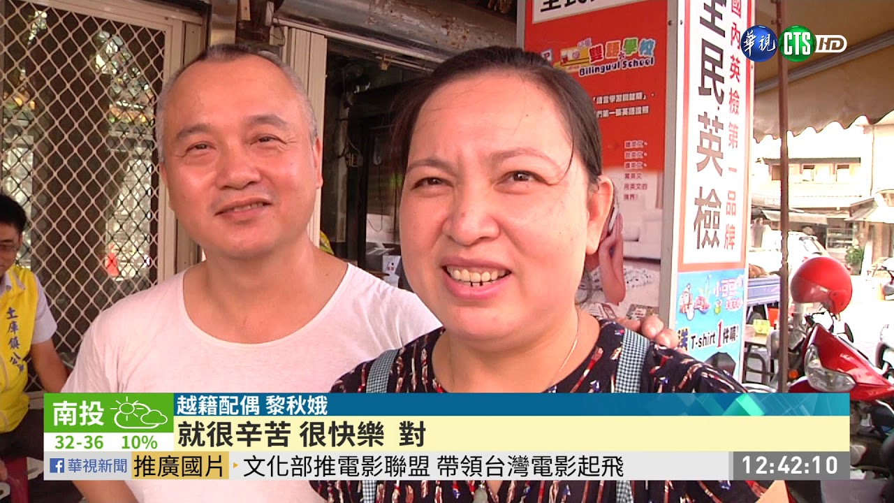 很辛苦卻很快樂！新住民媳婦「繼承婆婆30年老店」老公引以為傲　「當選模範媽媽」全家讚：上輩子燒好香