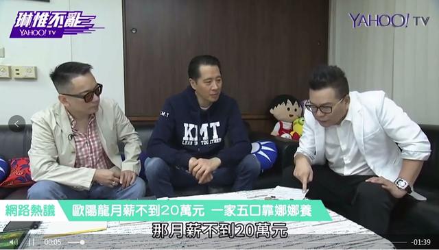 壓力大到每晚睡不著！歐陽娜娜節目中痛哭「不開心的事情很多」　被質疑「一人養全家」爸爸出面回應了