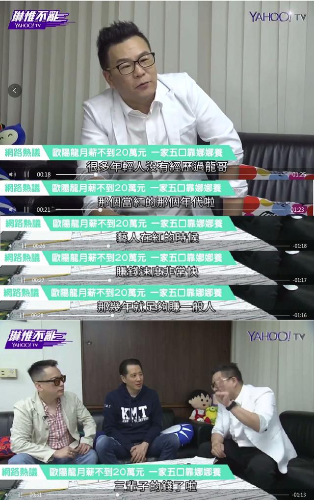 壓力大到每晚睡不著！歐陽娜娜節目中痛哭「不開心的事情很多」　被質疑「一人養全家」爸爸出面回應了