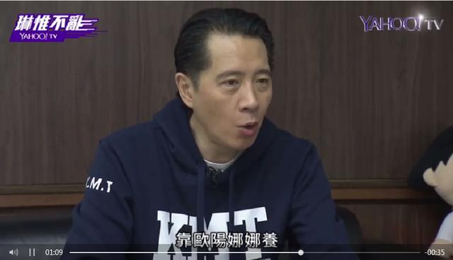壓力大到每晚睡不著！歐陽娜娜節目中痛哭「不開心的事情很多」　被質疑「一人養全家」爸爸出面回應了