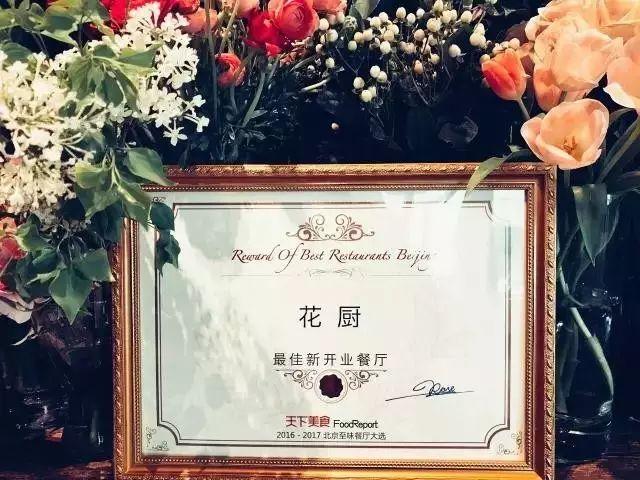 女強人為體弱女兒下廚「辭職連開4家店」在花海中享用美食　明星愛光顧「見證60年老夫妻故事」感受愛與被愛