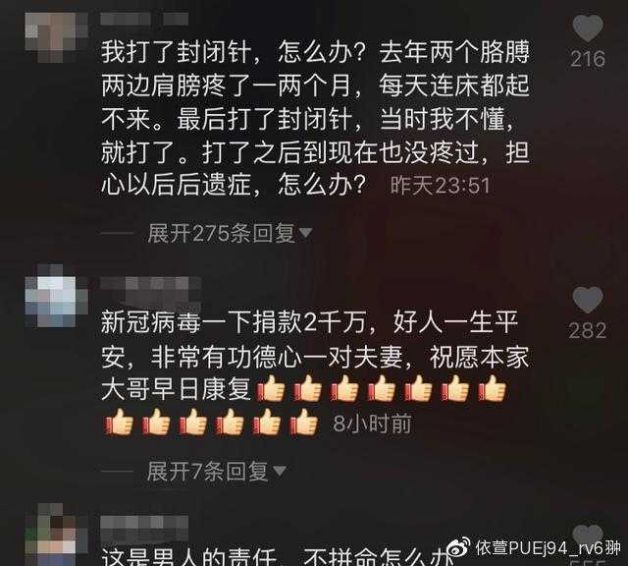 拚命賺到1200億！林瑞陽被拍到「走路要靠枴杖」身體壞了了　張庭忍淚「起床都有困難」：不知有後遺症