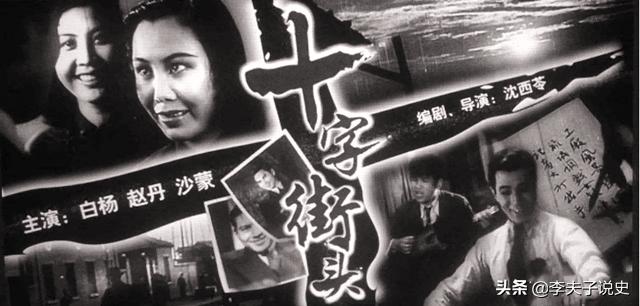 人生如戲！民國男神苦追終成眷屬「被抓5年誤傳離開消息」　歷劫歸來「老婆跟好友生7兒女」黯然返家