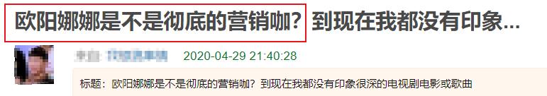 壓力大到每晚睡不著！歐陽娜娜節目中痛哭「不開心的事情很多」　被質疑「一人養全家」爸爸出面回應了
