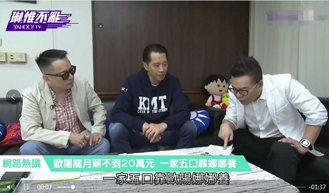 壓力大到每晚睡不著！歐陽娜娜節目中痛哭「不開心的事情很多」　被質疑「一人養全家」爸爸出面回應了