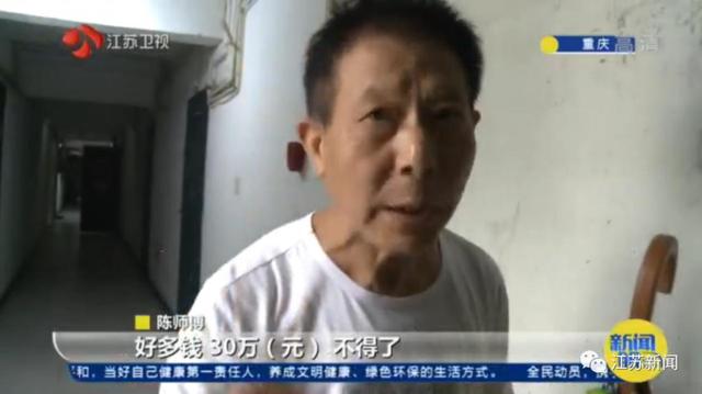 135萬放進電梯！男子深夜偷懶不上樓「讓135萬現金自己搭電梯」喊外公去拿　  電梯門一開「外公心都涼了」