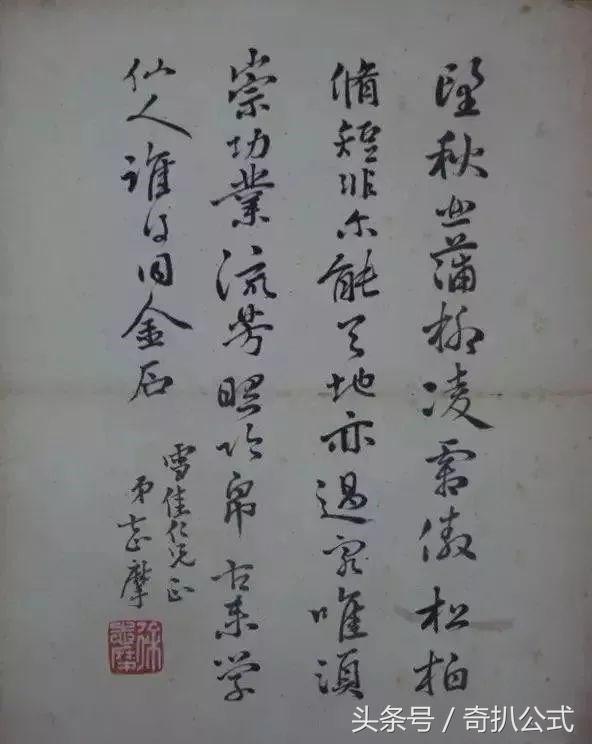 真愛藏在細節！徐志摩褲子3次破洞「4個女人反應大不同」　張幼儀默默「訂做2套西裝」溫柔留面子不說破