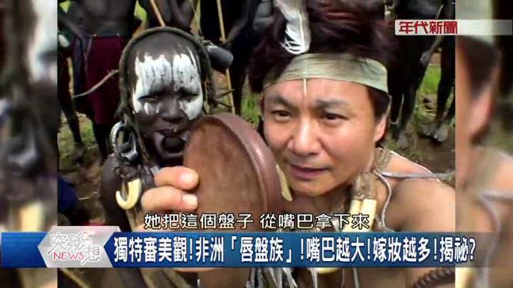 當癱母眼睛！眭澔平「30年走遍世界195國」只為和媽媽說故事　「視長照為福報」：母親成就了我