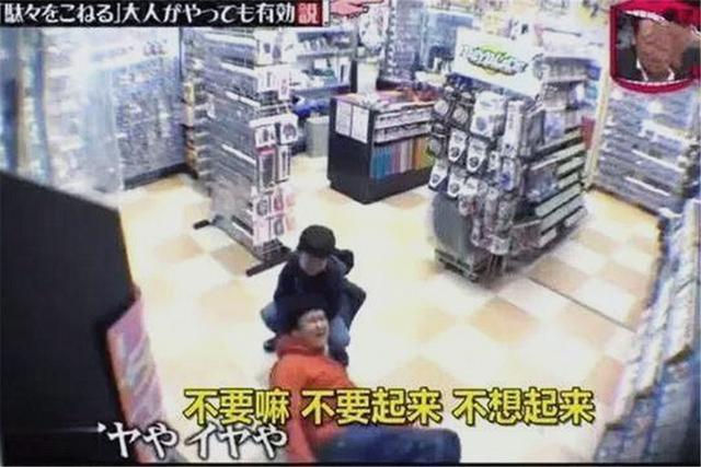一招制敵！兒子為買玩具耍賴「爸爸直接躺地上」：你要買我就不起了　兒子秒認輸「完全不想買了」：太丟臉了
