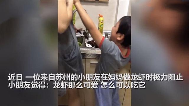 養出感情！4歲小男孩見「媽媽處理小龍蝦」失聲大哭　下秒「態度180度神反轉」笑翻網友：還是太年輕