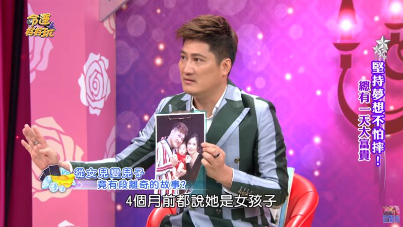 台語歌手曝「孩子性別遭換掉」懷胎4月仍是女生　神明解答超玄「揭往生哥哥心願」肅然起敬