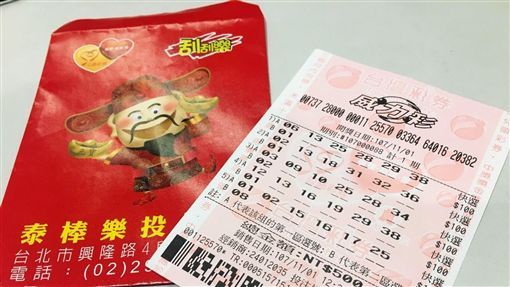 威力彩飆25億！網友使出奇招「直接穩中不賠」問：為何沒人做？　內行人笑喊母湯「不要想不開」
