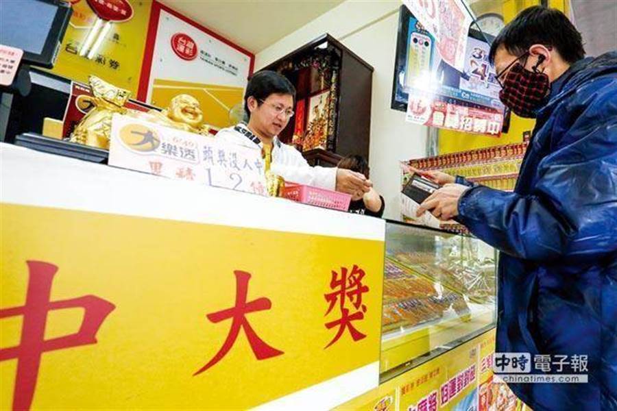 威力彩飆25億！網友使出奇招「直接穩中不賠」問：為何沒人做？　內行人笑喊母湯「不要想不開」