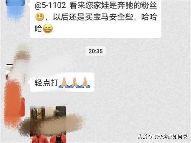 坑慘父母！兄弟倆闖禍掰斷「14輛奔馳車標」　爸爸超智慧處理「車主秒消氣」全網稱讚：最棒教育