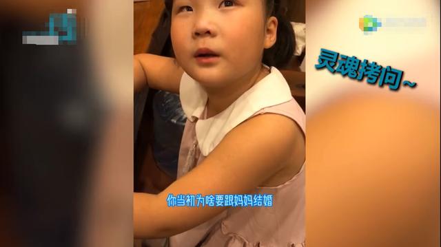 要爸爸換個老婆！小女孩沒寫作業「被媽媽罵哭」　爸爸安慰遇女兒「一連串靈魂拷問」 笑翻網友