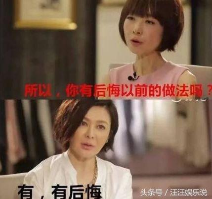 遲到30年的道歉！關之琳承認「介入陳美琪婚姻」自認很後悔 　一通電話「讓她流產無法再生育」獲對方10字回應