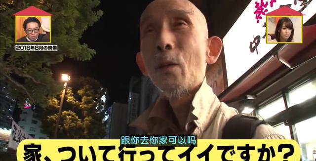 最強啃老族！日本「貴族少爺」豪宅裡蹲72年「不結婚不打掃」 靠父親遺產過活，自嘲：我很蠢
