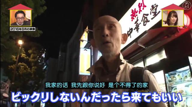 最強啃老族！日本「貴族少爺」豪宅裡蹲72年「不結婚不打掃」 靠父親遺產過活，自嘲：我很蠢