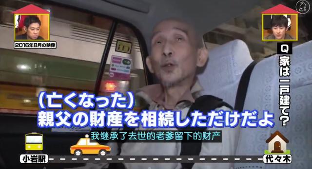 最強啃老族！日本「貴族少爺」豪宅裡蹲72年「不結婚不打掃」 靠父親遺產過活，自嘲：我很蠢