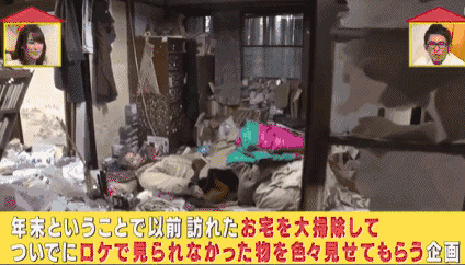 最強啃老族！日本「貴族少爺」豪宅裡蹲72年「不結婚不打掃」 靠父親遺產過活，自嘲：我很蠢