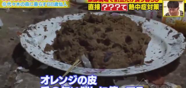 最強啃老族！日本「貴族少爺」豪宅裡蹲72年「不結婚不打掃」 靠父親遺產過活，自嘲：我很蠢