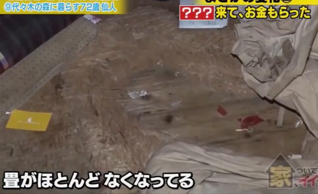 最強啃老族！日本「貴族少爺」豪宅裡蹲72年「不結婚不打掃」 靠父親遺產過活，自嘲：我很蠢