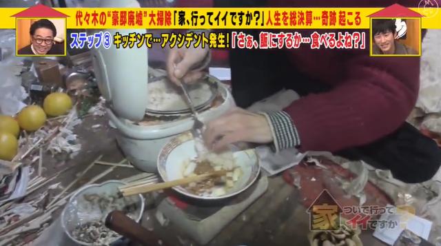 最強啃老族！日本「貴族少爺」豪宅裡蹲72年「不結婚不打掃」 靠父親遺產過活，自嘲：我很蠢