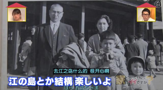 最強啃老族！日本「貴族少爺」豪宅裡蹲72年「不結婚不打掃」 靠父親遺產過活，自嘲：我很蠢