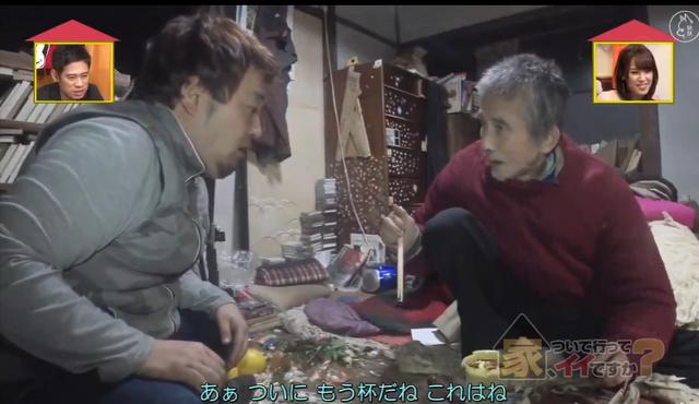 最強啃老族！日本「貴族少爺」豪宅裡蹲72年「不結婚不打掃」 靠父親遺產過活，自嘲：我很蠢