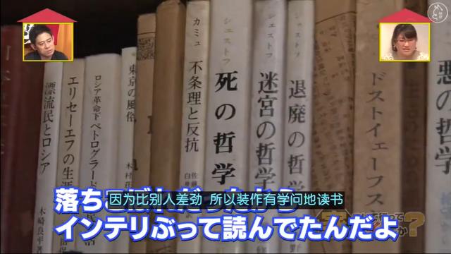 最強啃老族！日本「貴族少爺」豪宅裡蹲72年「不結婚不打掃」 靠父親遺產過活，自嘲：我很蠢