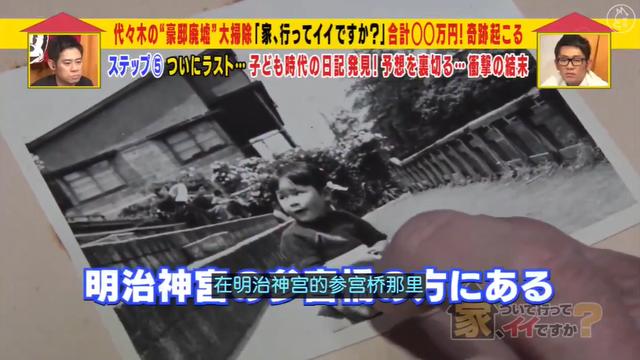 最強啃老族！日本「貴族少爺」豪宅裡蹲72年「不結婚不打掃」 靠父親遺產過活，自嘲：我很蠢