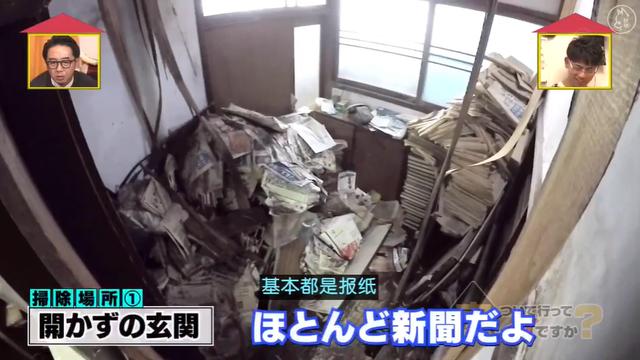 最強啃老族！日本「貴族少爺」豪宅裡蹲72年「不結婚不打掃」 靠父親遺產過活，自嘲：我很蠢