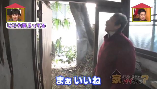 最強啃老族！日本「貴族少爺」豪宅裡蹲72年「不結婚不打掃」 靠父親遺產過活，自嘲：我很蠢