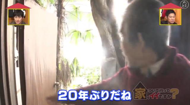 最強啃老族！日本「貴族少爺」豪宅裡蹲72年「不結婚不打掃」 靠父親遺產過活，自嘲：我很蠢