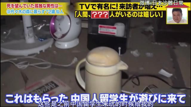 最強啃老族！日本「貴族少爺」豪宅裡蹲72年「不結婚不打掃」 靠父親遺產過活，自嘲：我很蠢