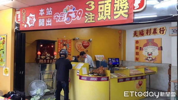 一諾千金！男子中獎6.5億兌現「28年前承諾」　把獎金分給好友一半「好友暖哭」：你在耍我？