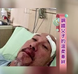 意外、明天誰先到？黃仲崑坦言「挺過人生大手術」拜託家人：好好愛我　每天睜眼告誡自己「今天活得淋漓盡致」