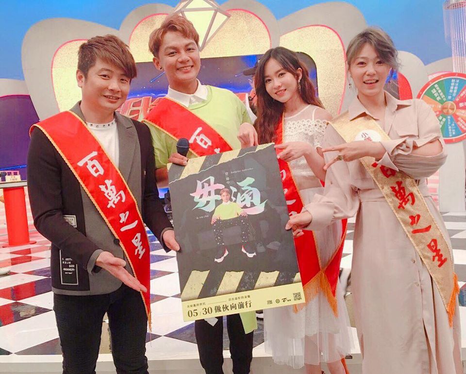出道至今堅強不哭！《大集合》女版過關機器「入圍金曲」喊：對不起父母　謝媽媽「北上洗衣服」心底藏愧疚