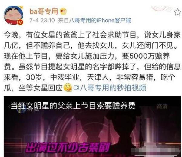 媽媽從垃圾堆抱回獨力養大！2年前女星被生父告上法庭「討2億贍養費」　32歲走出泥潭「憑出色演技」圈粉無數