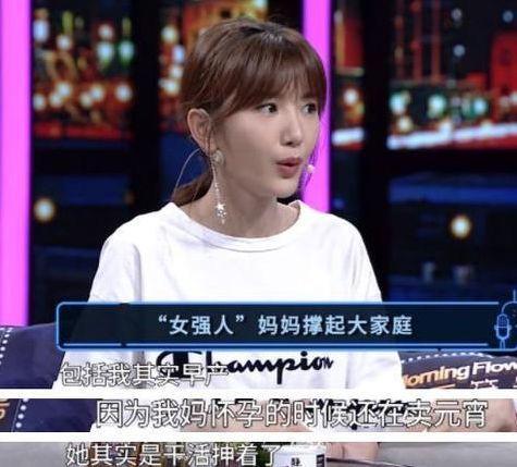 媽媽從垃圾堆抱回獨力養大！2年前女星被生父告上法庭「討2億贍養費」　32歲走出泥潭「憑出色演技」圈粉無數