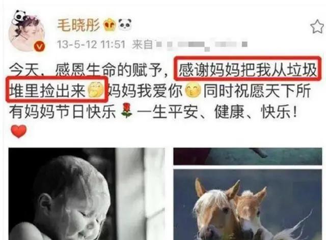 媽媽從垃圾堆抱回獨力養大！2年前女星被生父告上法庭「討2億贍養費」　32歲走出泥潭「憑出色演技」圈粉無數