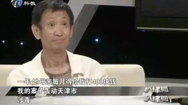 媽媽從垃圾堆抱回獨力養大！2年前女星被生父告上法庭「討2億贍養費」　32歲走出泥潭「憑出色演技」圈粉無數