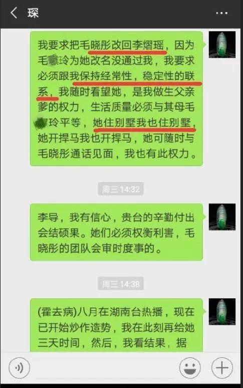 媽媽從垃圾堆抱回獨力養大！2年前女星被生父告上法庭「討2億贍養費」　32歲走出泥潭「憑出色演技」圈粉無數